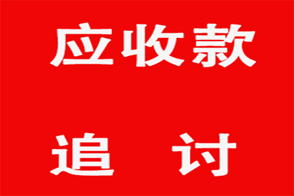 顺利解决制造业企业400万设备款纠纷